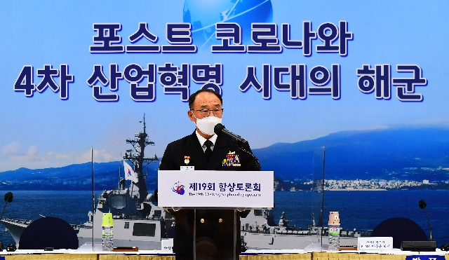 Main image of 19th Naval Vessel Debate Held